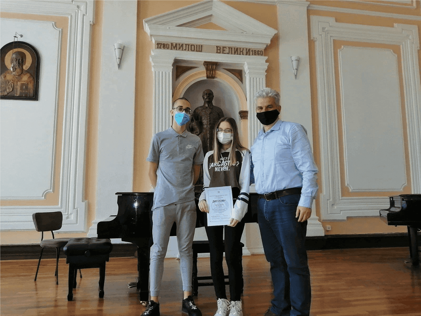 Државно такмичење из физике