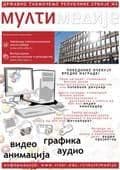 II mesto na revijalnom delu Republičkog takmičenja iz multimedije