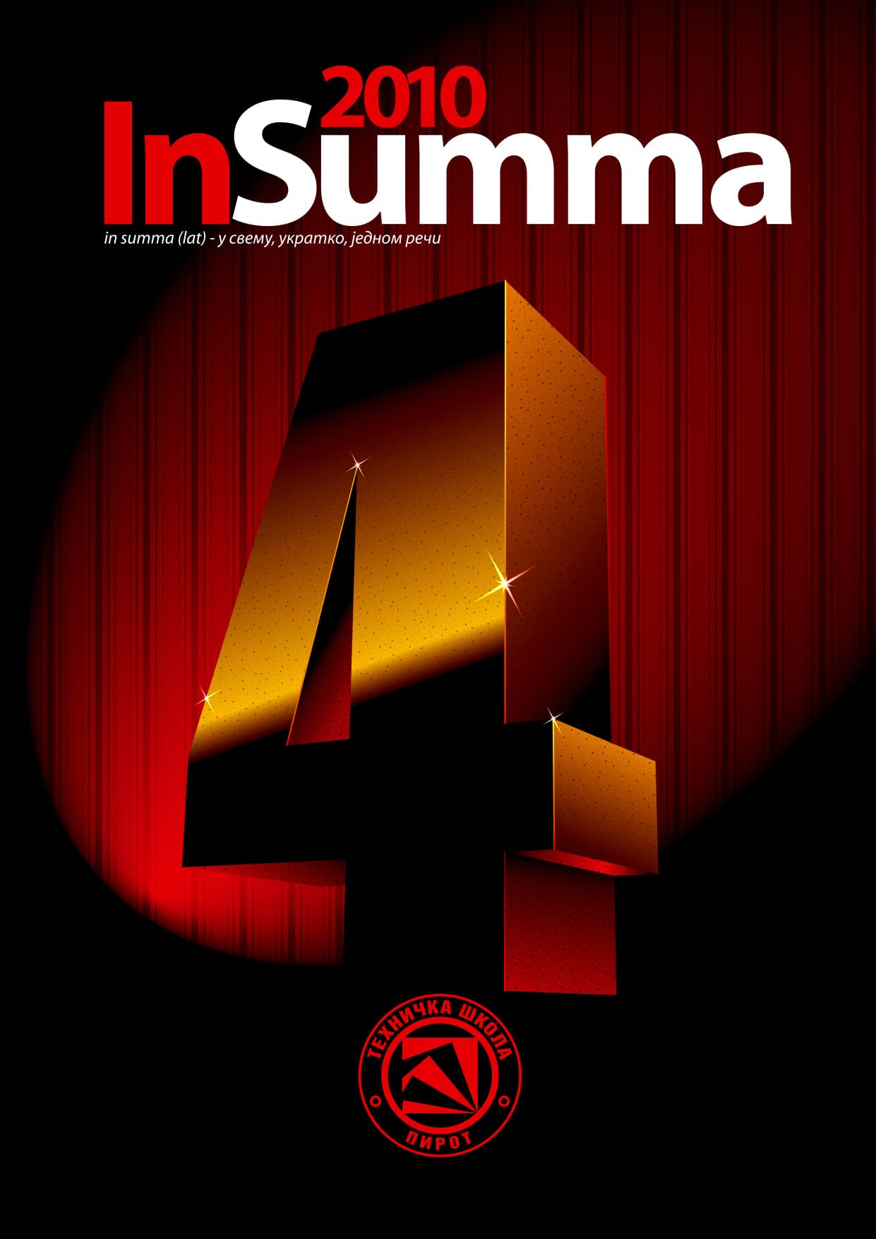 In Summa 2010 (Број 4)