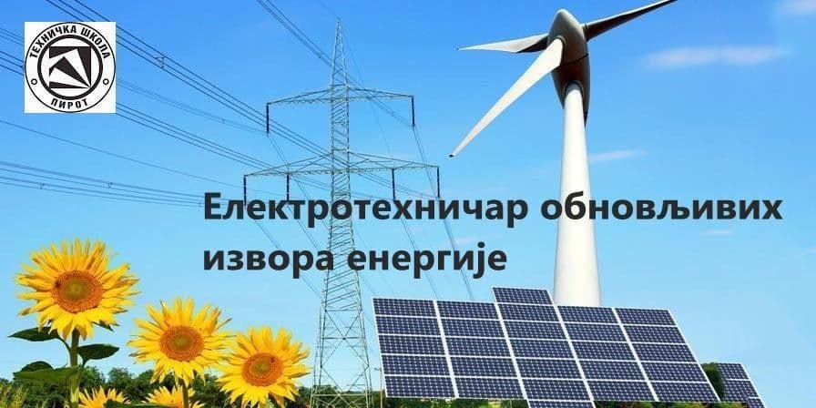 Електротехничар обновљивих извора енергије