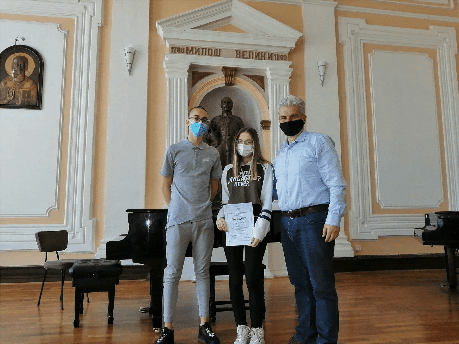 Државно такмичење из физике