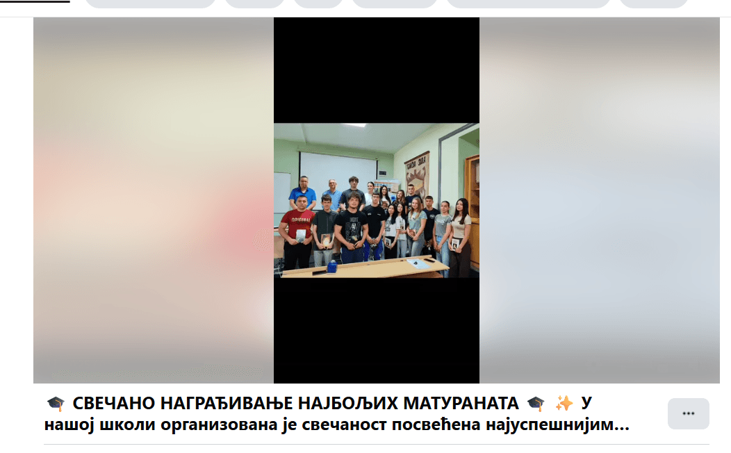 Свечано награђивање најбољих матураната